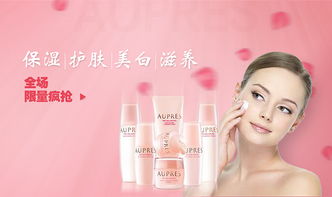 化妆品好玩
