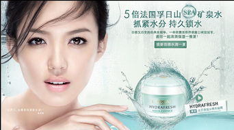 欧莱雅 科技与美学的共舞，引领化妆品行业的璀璨星辰