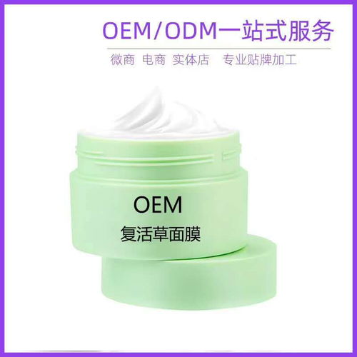 广州法诗尼 解锁补水保湿面膜差异化代工的新密码